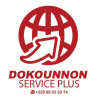 DOKOUNNON SERVICE PLUS